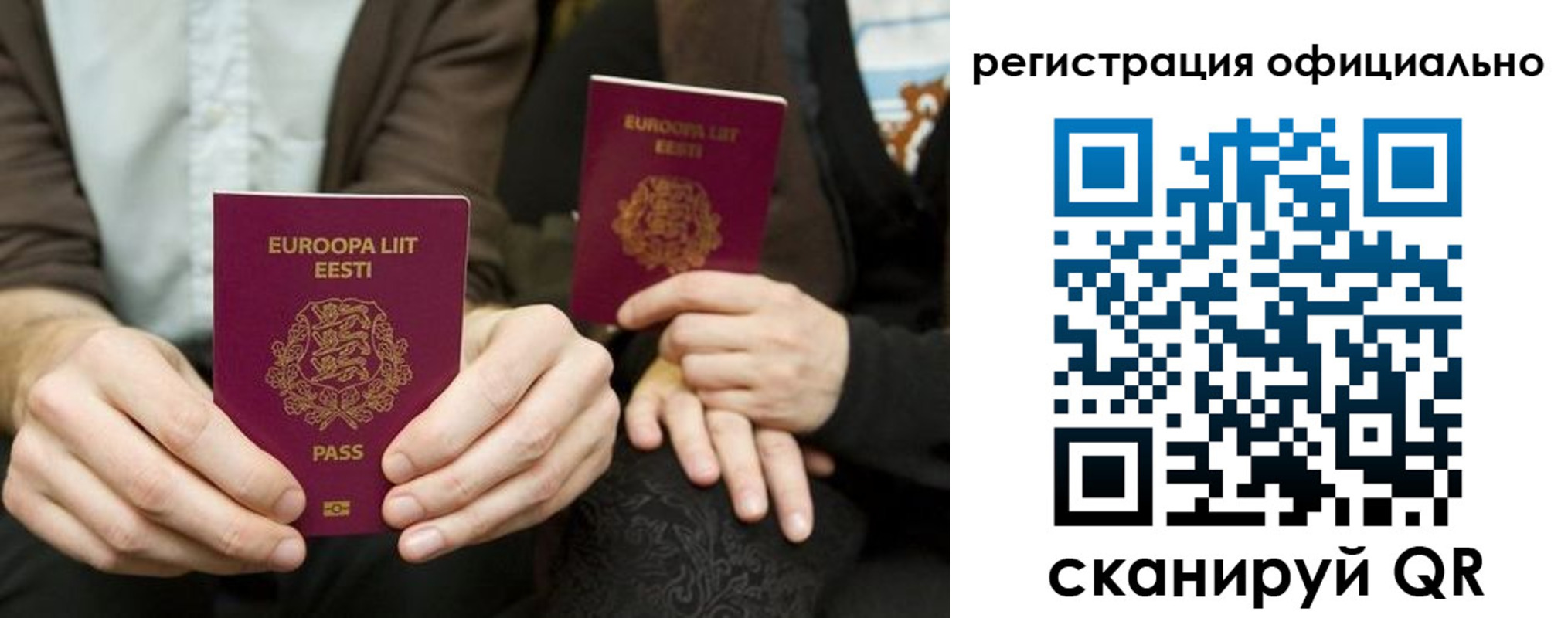 форма 3 в Пласте