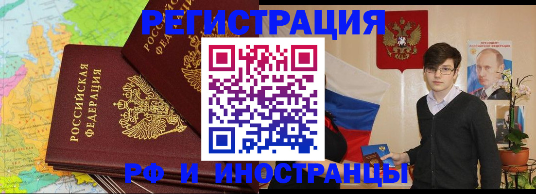 регистрация для дет. сада в Пласте